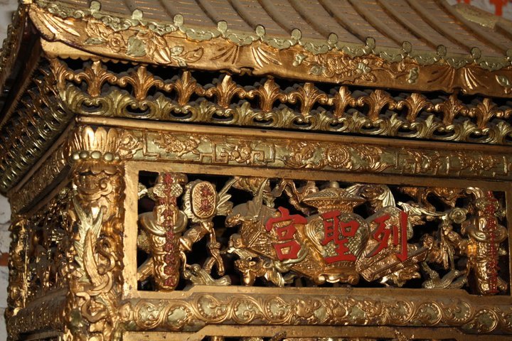 Cynthia Thomas' album, Bok Kai Temple (Water God's Temple)