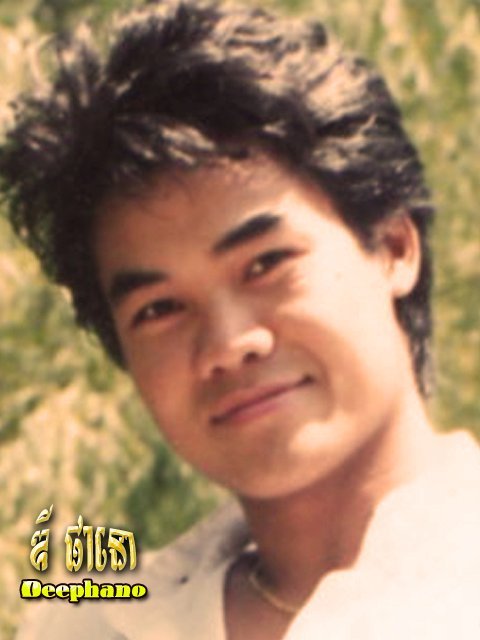 Deephano Em's album, Profile Pictures