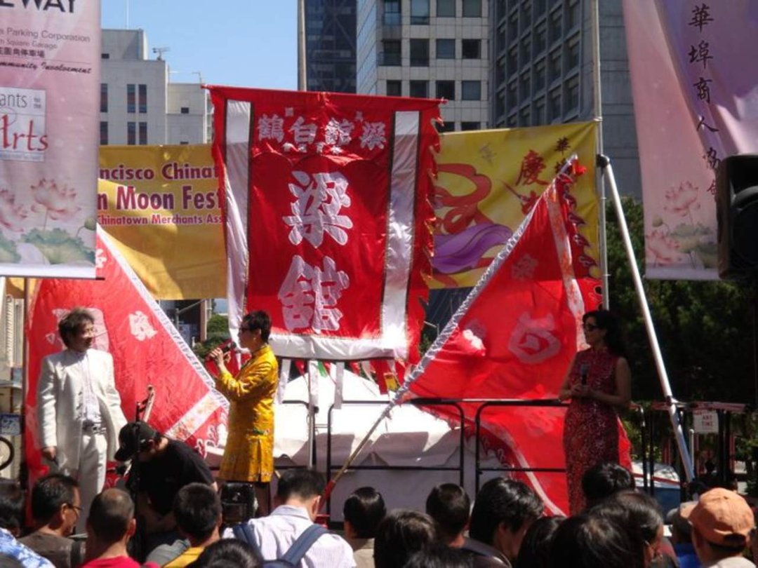 Lawrence Poon's album, 2008 Mid Autumn Festival