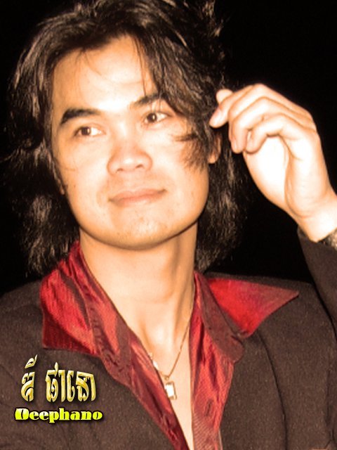 Deephano Em's album, Profile Pictures