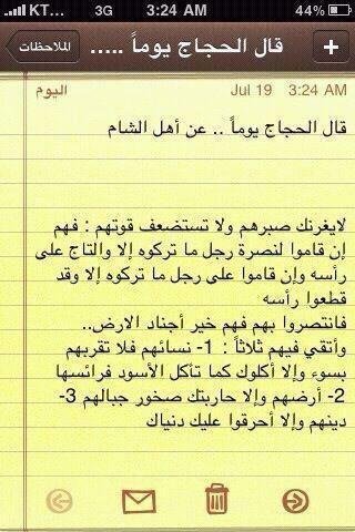 Rawan Halawi's album, Timeline Photos