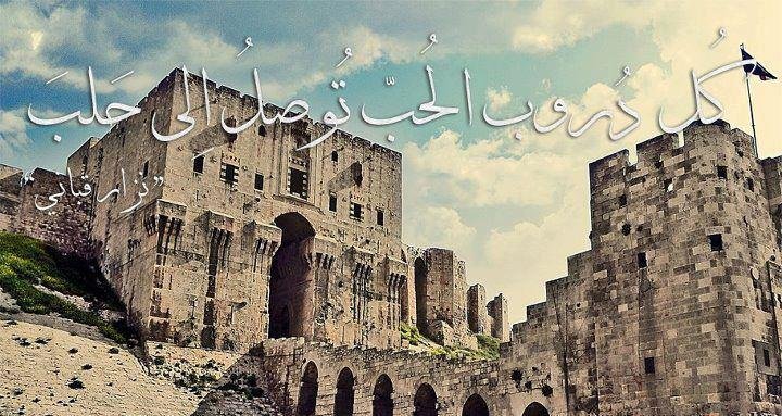 Rawan Halawi's album, Timeline Photos
