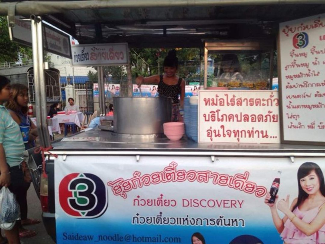 Daniel Dowell's album, Thailand 2012