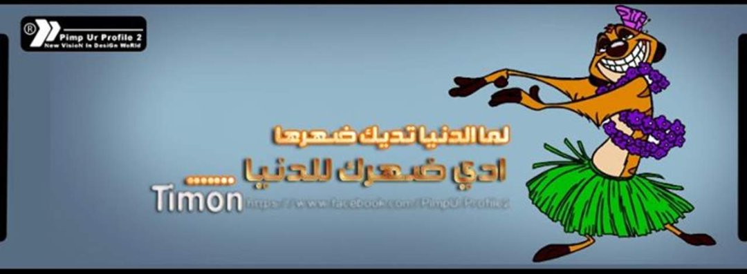 Eman Abd Ell Mawgod's album, Cover Photos
