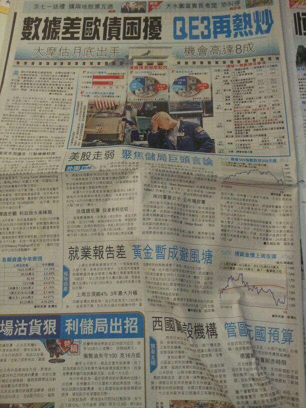 Eric Cheng's album, News Clip