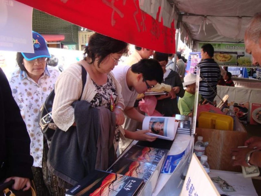 Lawrence Poon's album, 2008 Mid Autumn Festival