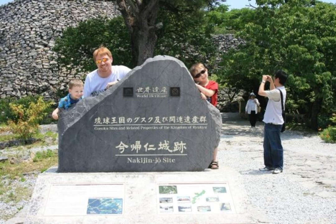 Dan Arpan's album, Okinawa