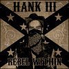 michael riddle's album, Profile Pictures