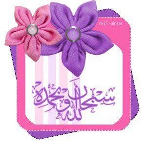 Rawan Halawi's album, Timeline Photos