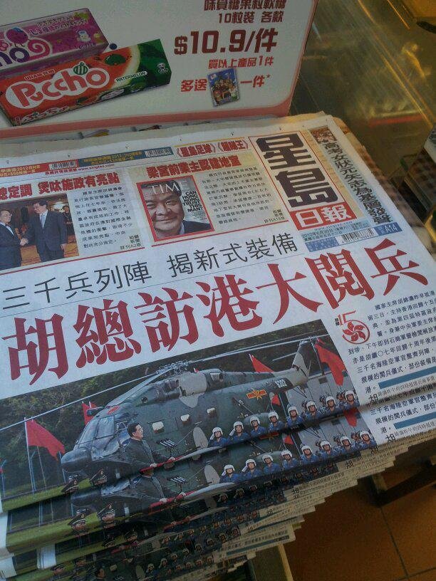 Eric Cheng's album, News Clip
