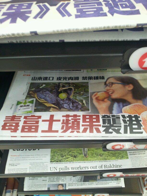 Eric Cheng's album, News Clip