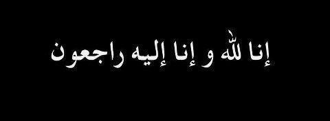 Eman Abd Ell Mawgod's album, Cover Photos