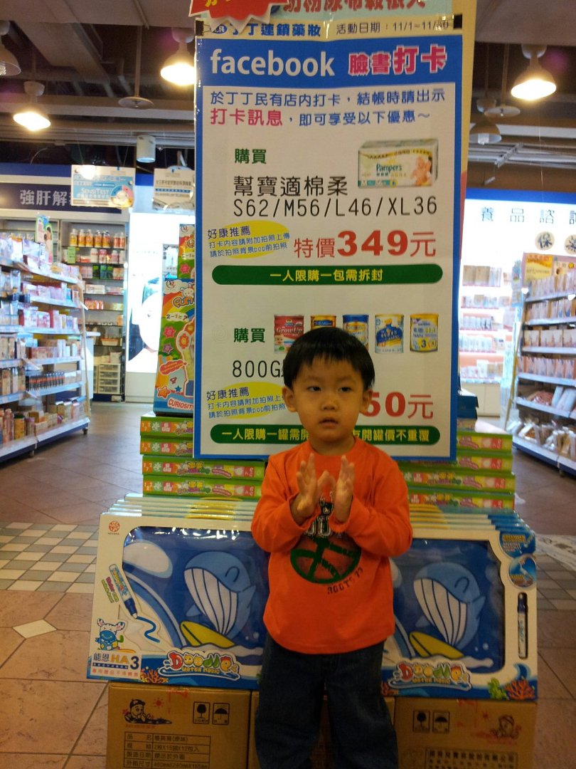 Forest Liu's album, Mobile Uploads