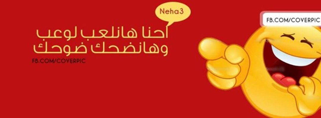 Eman Abd Ell Mawgod's album, Cover Photos