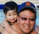 Eric Masamitsu's album, Profile Pictures