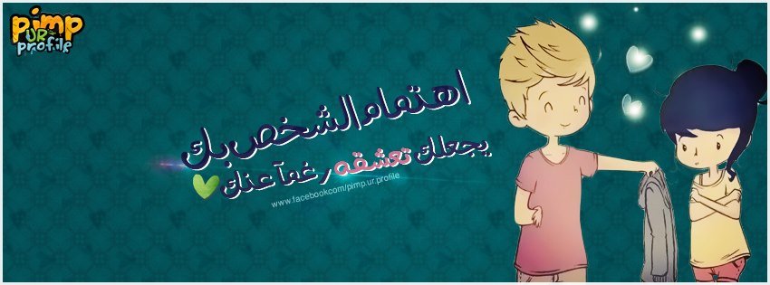 Eman Abd Ell Mawgod's album, Cover Photos