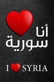 Rawan Halawi's album, Timeline Photos