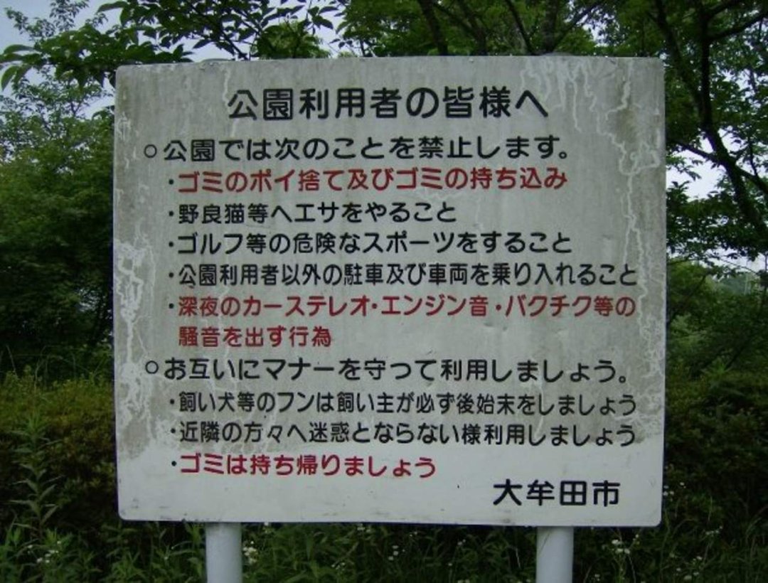 Robert Coats' album, Coats Family in Japan (2007-2008)