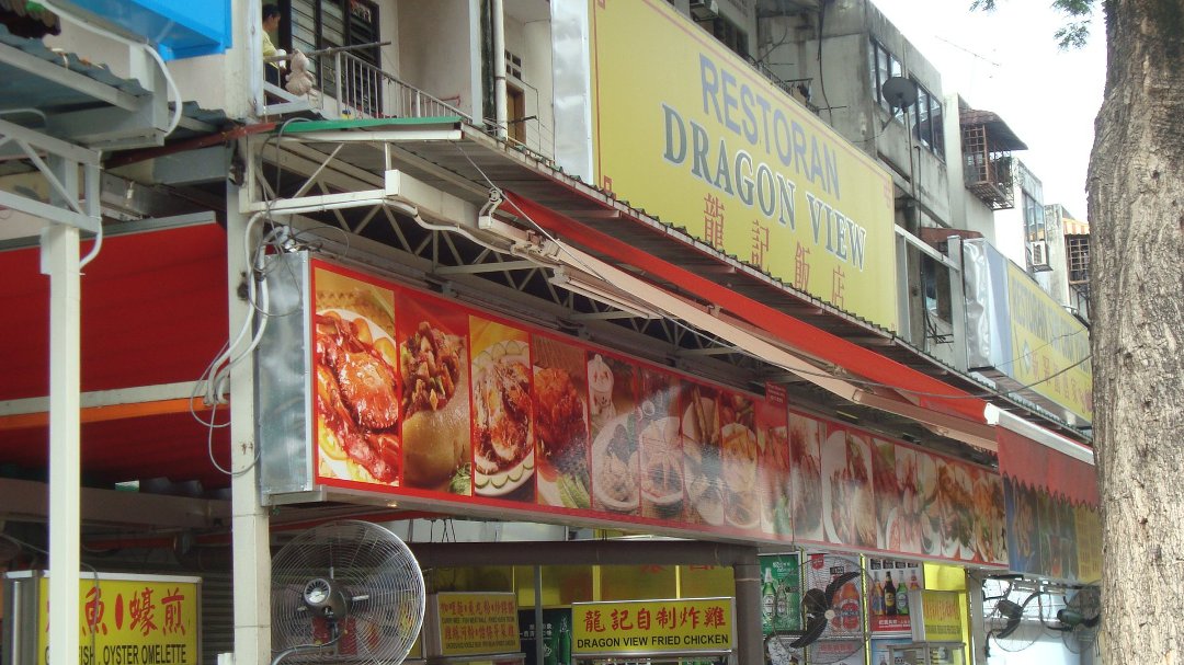 Joe Ritchie's album, Kuala Lumpur