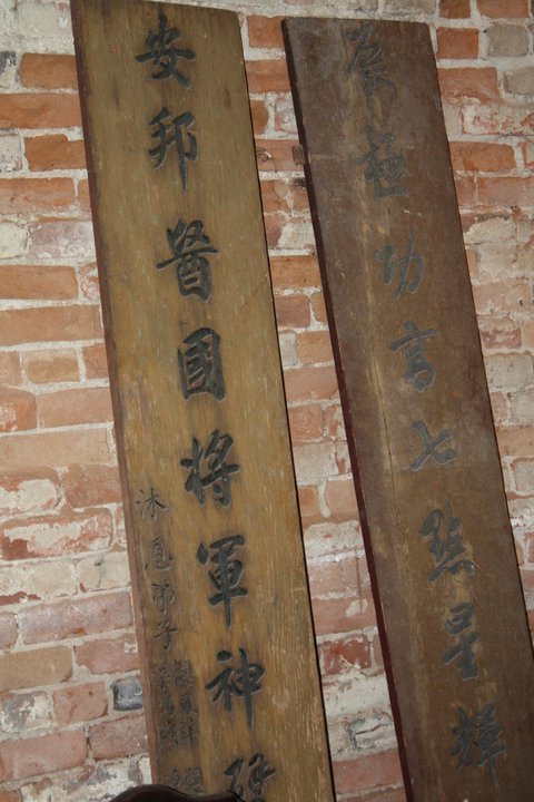 Cynthia Thomas' album, Bok Kai Temple (Water God's Temple)