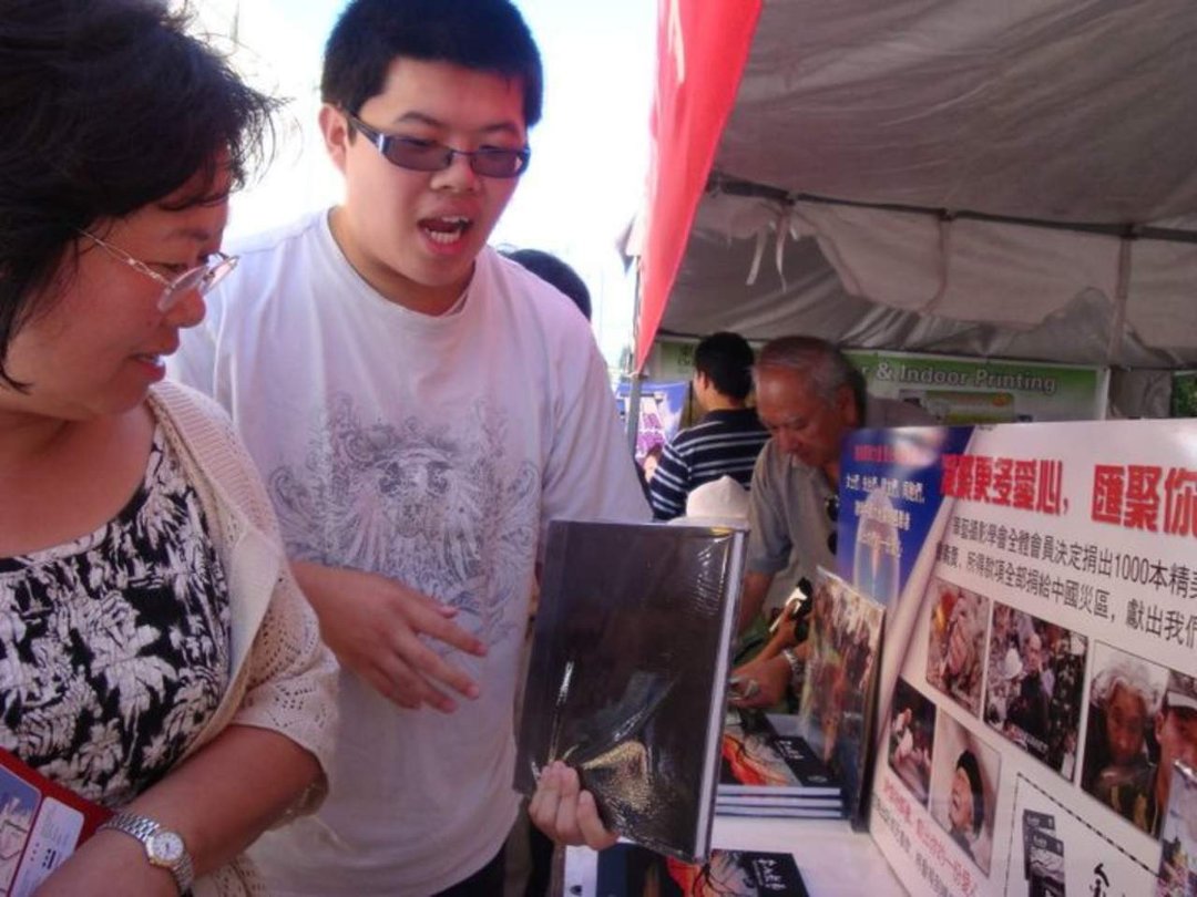 Lawrence Poon's album, 2008 Mid Autumn Festival