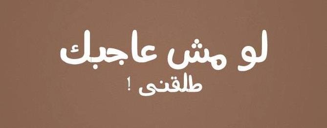 Eman Abd Ell Mawgod's album, Cover Photos