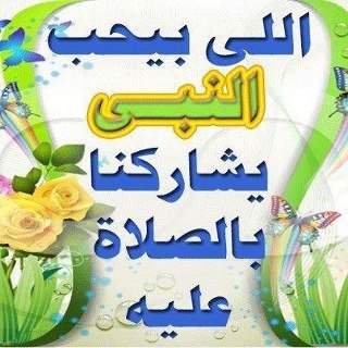 Nabil Albakri's album, Mobile Uploads