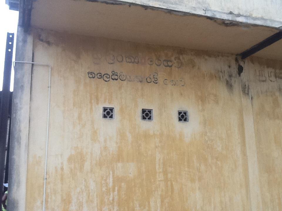 Chula Samarasinghe's album, Mobile Uploads