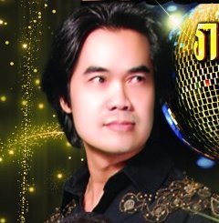 Deephano Em's album, Profile Pictures