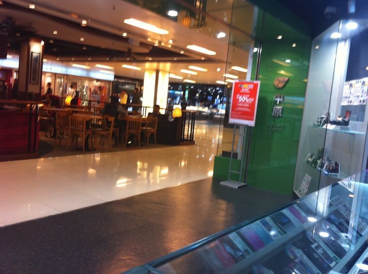 Nick Chan's album, Mobile Uploads