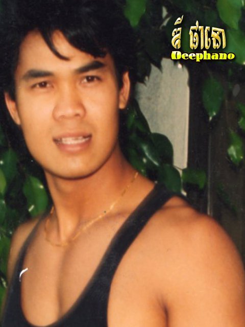Deephano Em's album, Profile Pictures