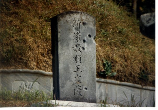 Rodney Evans' album, korea