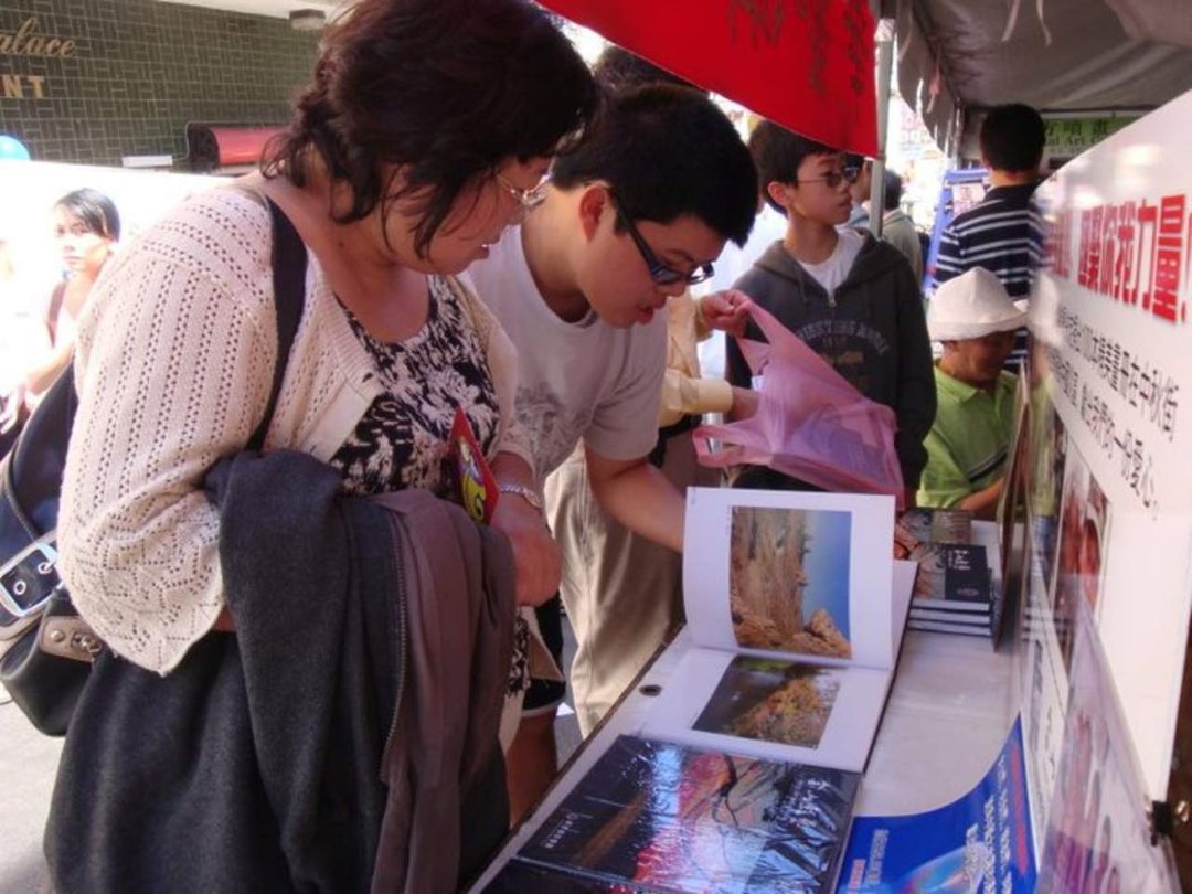 Lawrence Poon's album, 2008 Mid Autumn Festival
