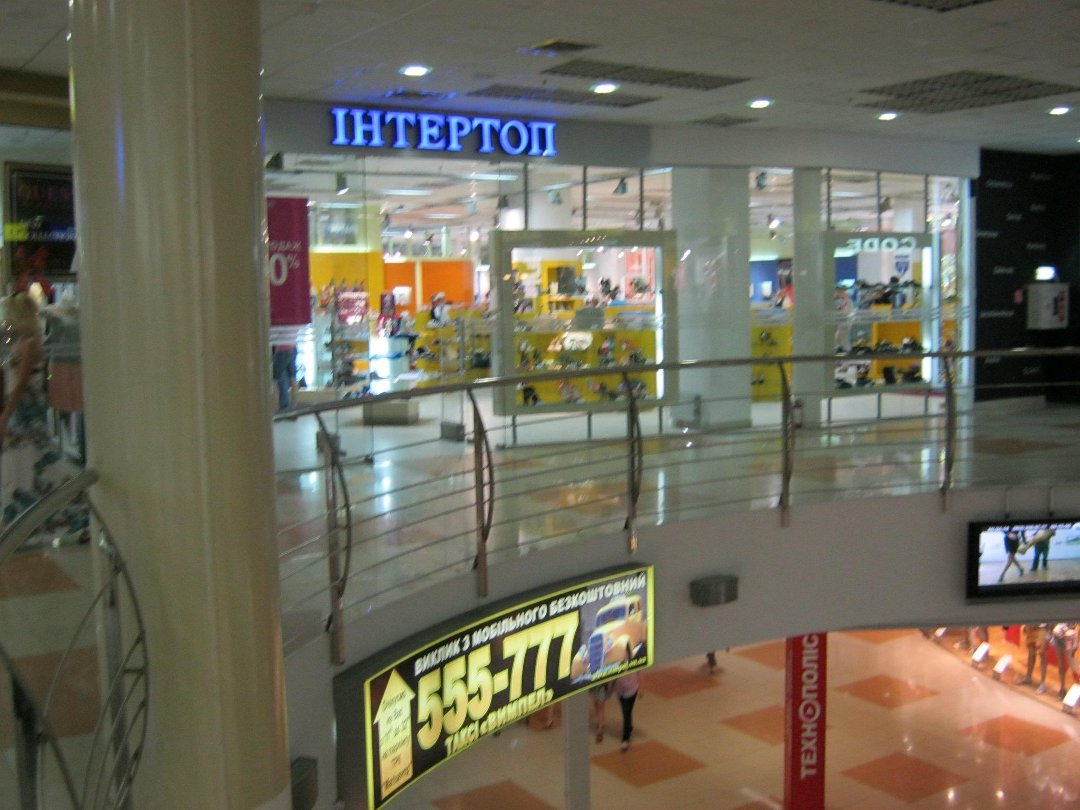 David Spence's album, Ukraine 2012, Vinnytsia