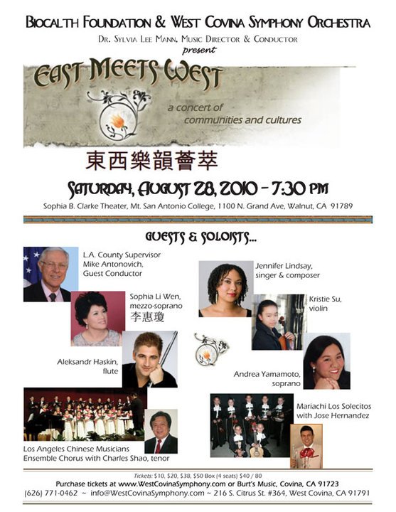 Sylvia Mann's album, East Meets West - A Concert of Communities and Cultures