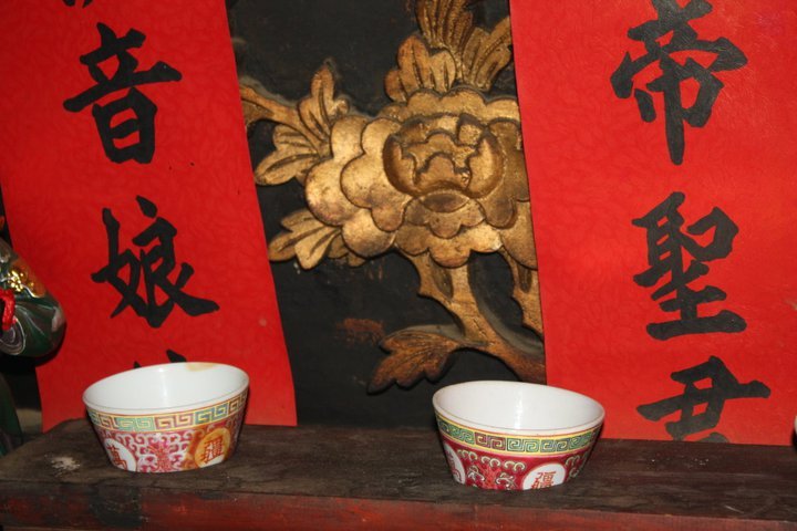 Cynthia Thomas' album, Bok Kai Temple (Water God's Temple)