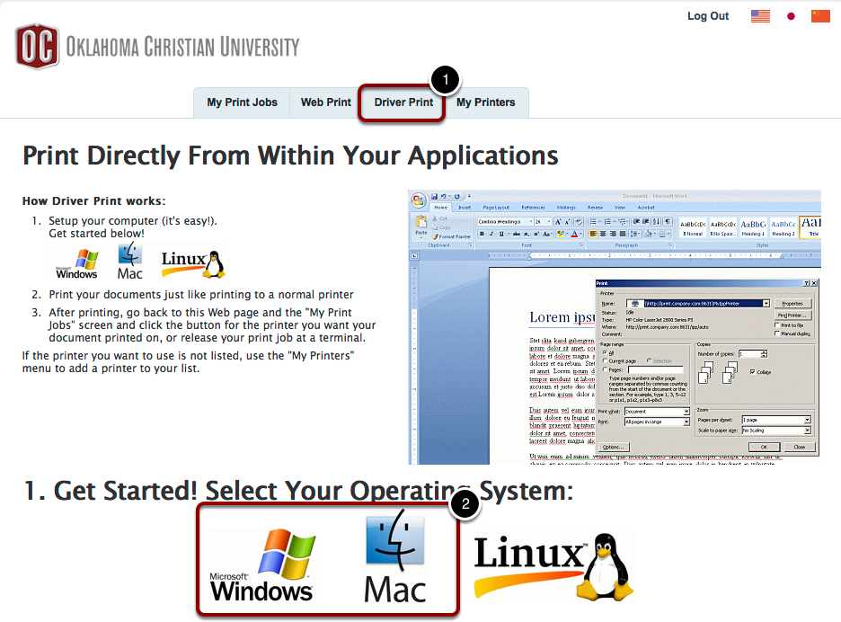 Драйвер Драйвер