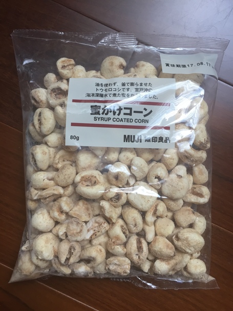 muji snack chocolate