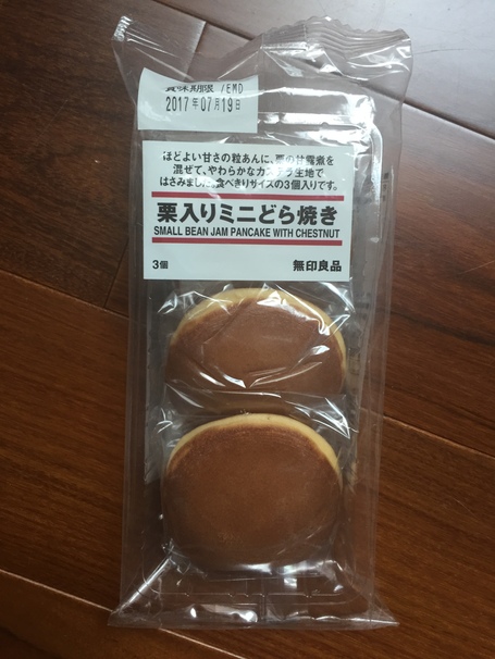 muji snack cake chocolate