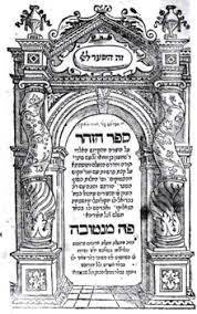 Collection Logo