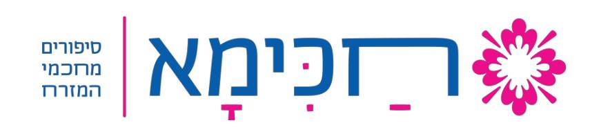 Collection Logo