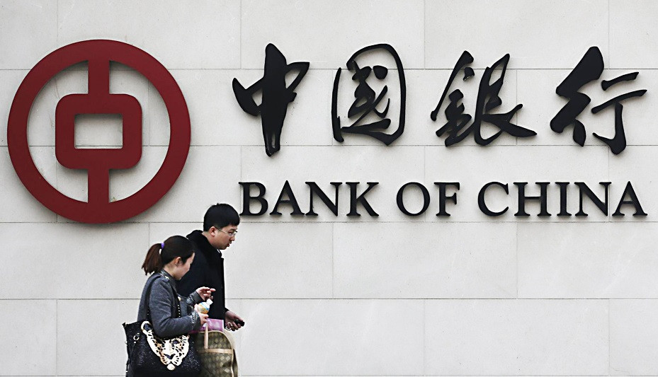 sbs-autorizo-funcionamiento-de-bank-of-china-para-efectuar-operaciones-multiplesnbsp