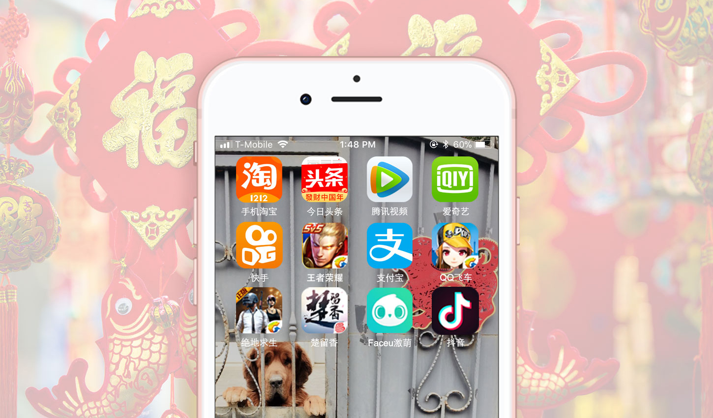 春节档一周app Store吸金近21亿元人民币 同比增长40 腾讯网易新作初一黄金时段受中国玩家热捧