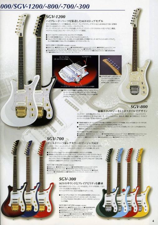 SurfGuitar101.com | Forums: Wanting to buy either a Yamaha SGV 800 