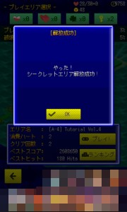 Screenshot_2015-05-22-16-20-05