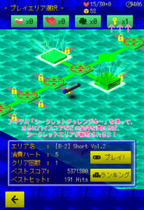 Screenshot_2015-05-29-16-44-08