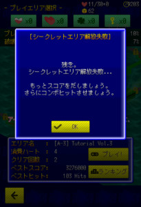 Screenshot_2015-05-29-16-48-16