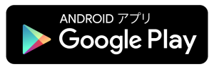 ぶろくず おるたなてぃぶ! レトロな正統派王道ブロック崩しを Google Play で手に入れよう
