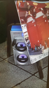 speaker