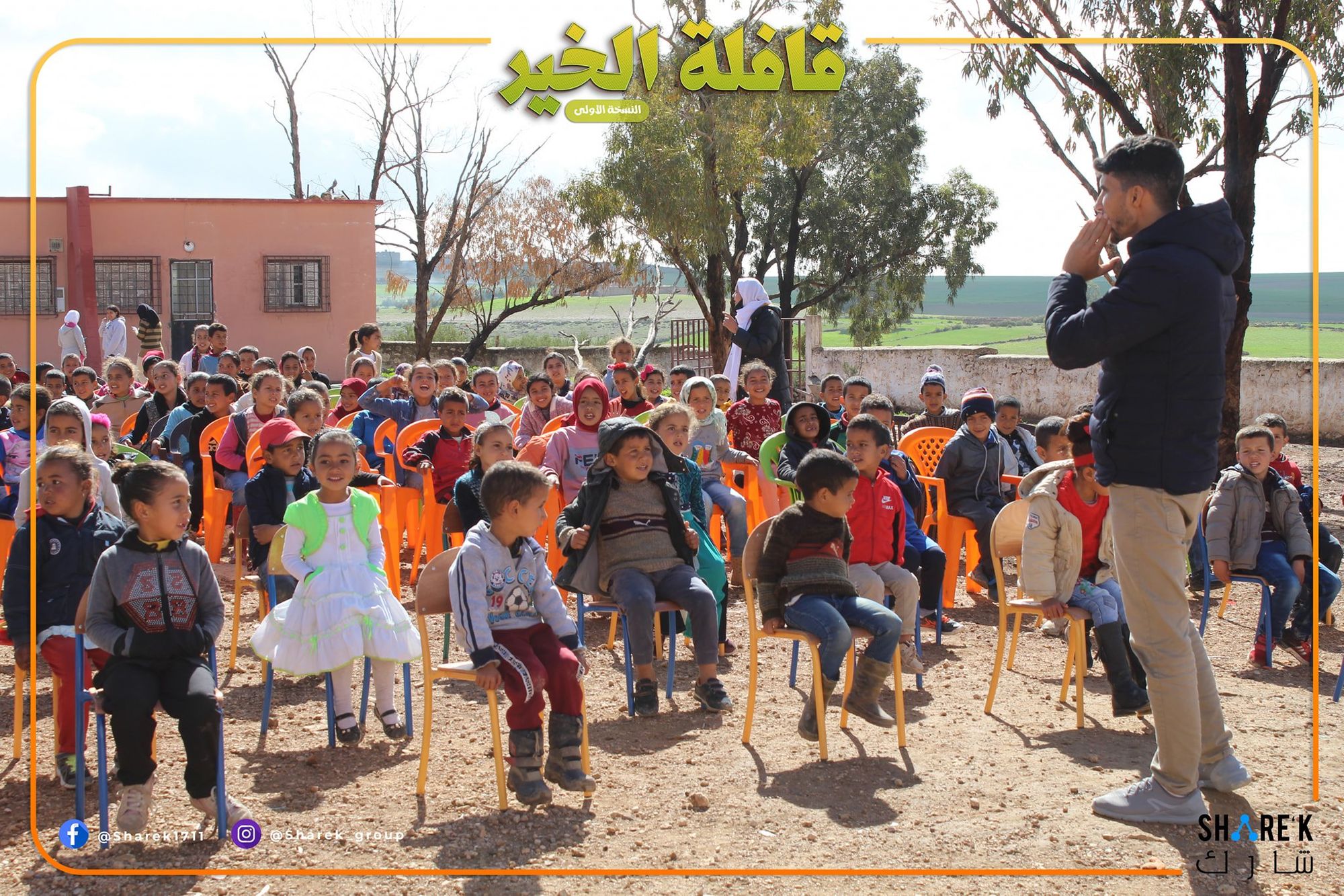 قافلة الخير